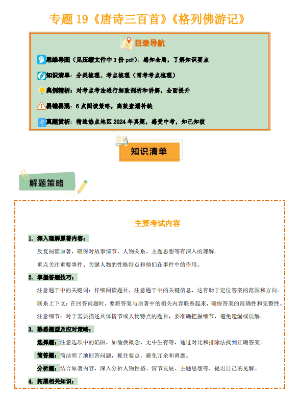 a4dfa97e90ffd1f8752423430b1c0f7b.png image.png
