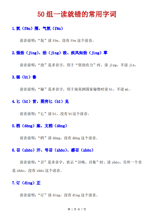 a6accc18b7650c1dea83a6a75c4253c4.png image.png