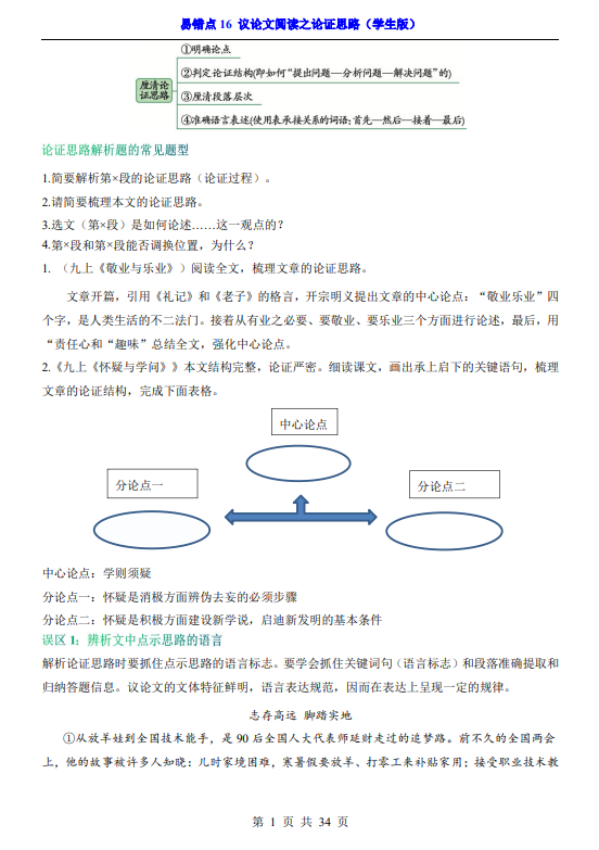 ab0062e356889961fc47f7a79ce3b949.png image.png
