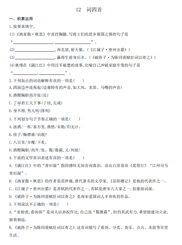 adbb9460da476021e6b8818cf9ef2194.png image.png