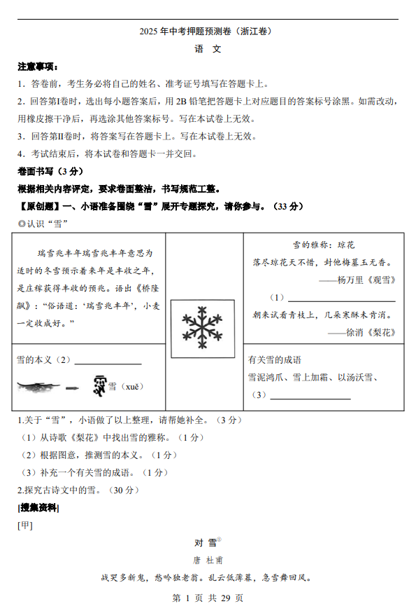 b190d28a67cbbbf658ff1d53ff5c05d0.png image.png