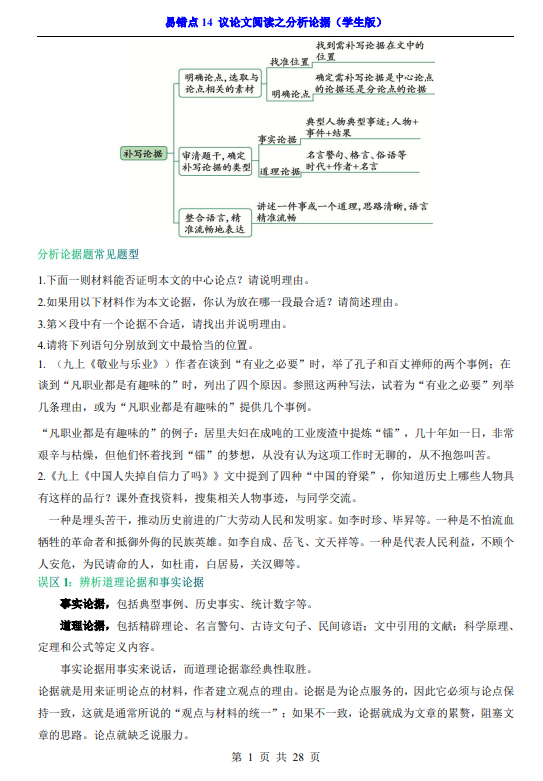 bac338821ae79c024283fd411bc3bec5.png bf1fc0ed-5127-4368-9431-851eb4ce9633.png