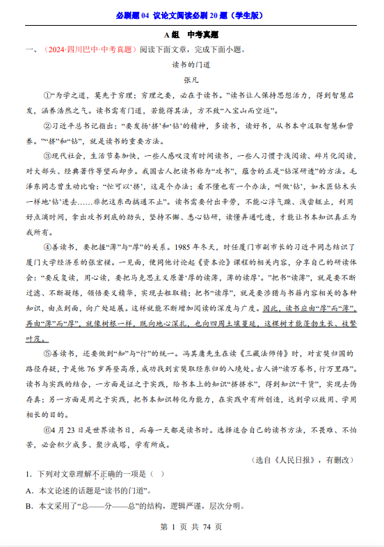 bb3156069448cb96599c374200241f71.png ff43b4f8a67c5926959798a451f192d7.png