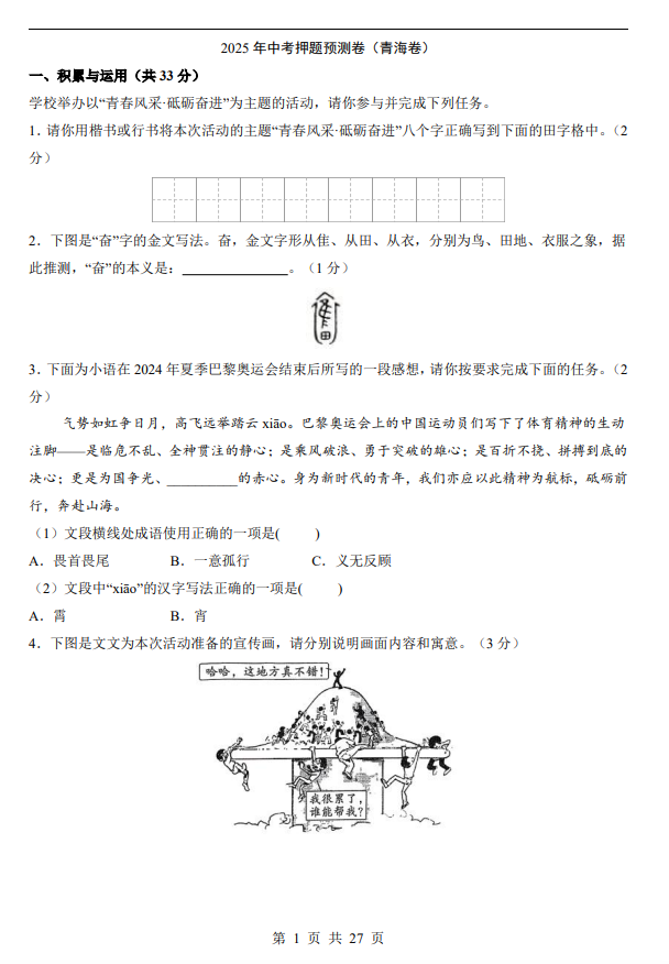 bbe6a4319782f94872542ad984d173ba.png image.png