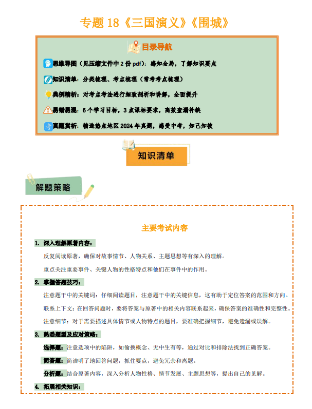 be0139d68ed268263cde65ea99ba2d8a.png image.png