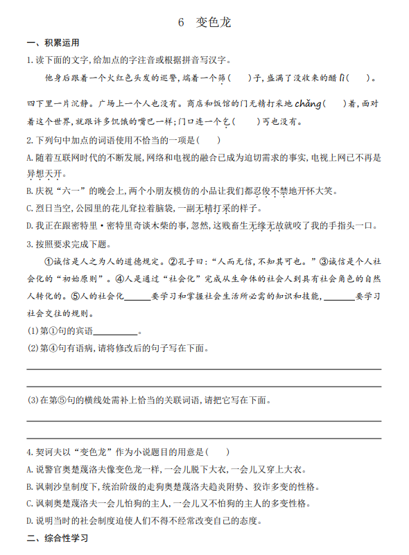 c22eddaaf1f83b3b21e63d896ed4dec3.png image.png
