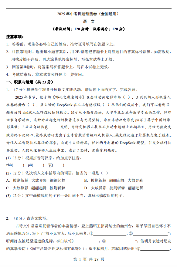 c239a67bc1e96b5a32bc071ac1dd4d50.png image.png