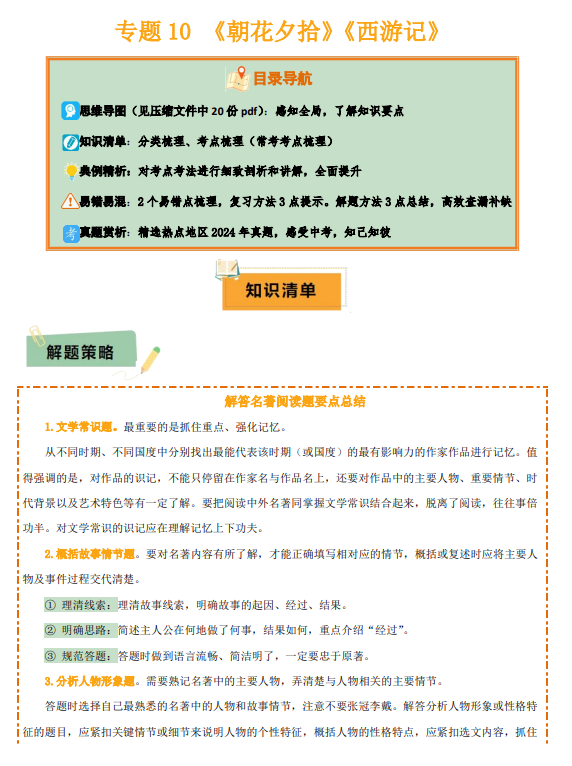 c7dda0d1bfc13ae0f2711e387b3d0e26.png image.png
