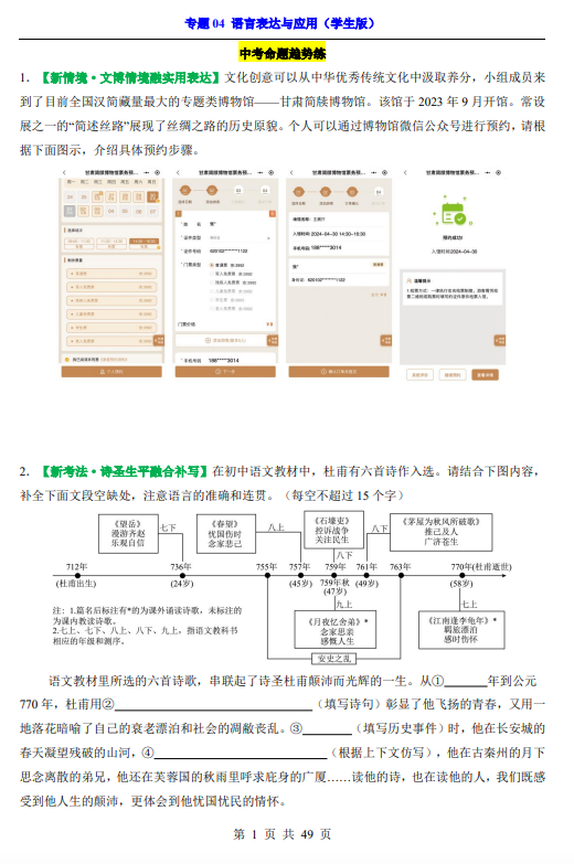 c7eade0b8e6047f3059ec0132dff82da.png image.png