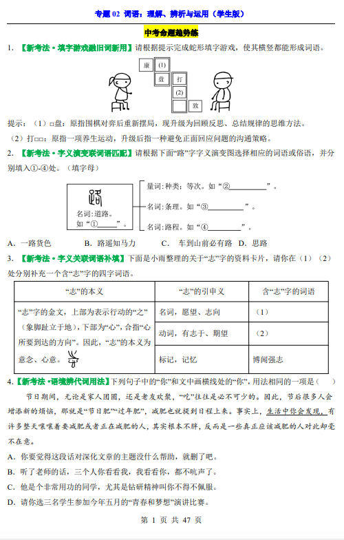 c85df8c450374cd29999f20895c64af0.png image.png