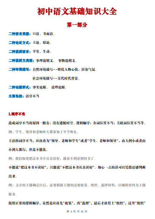 caf5ba36c1eb825719192c1c12d4719d.png image.png