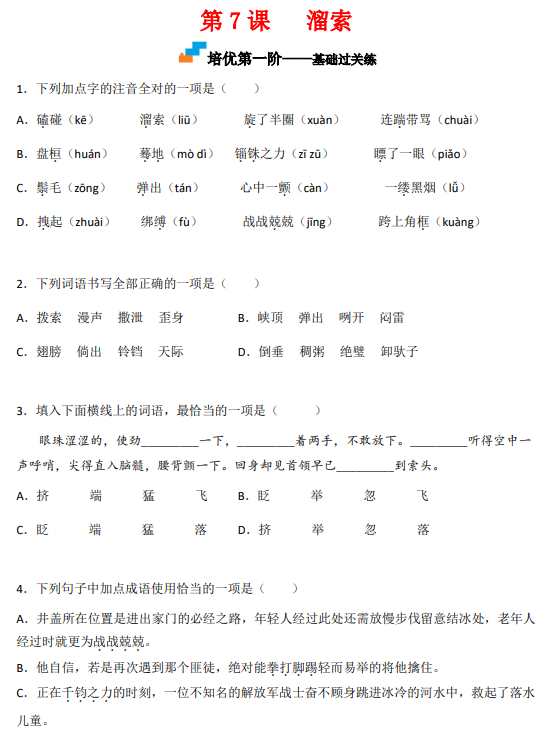 cb35e4e428519ded421d8c0d5c545adc.png image.png