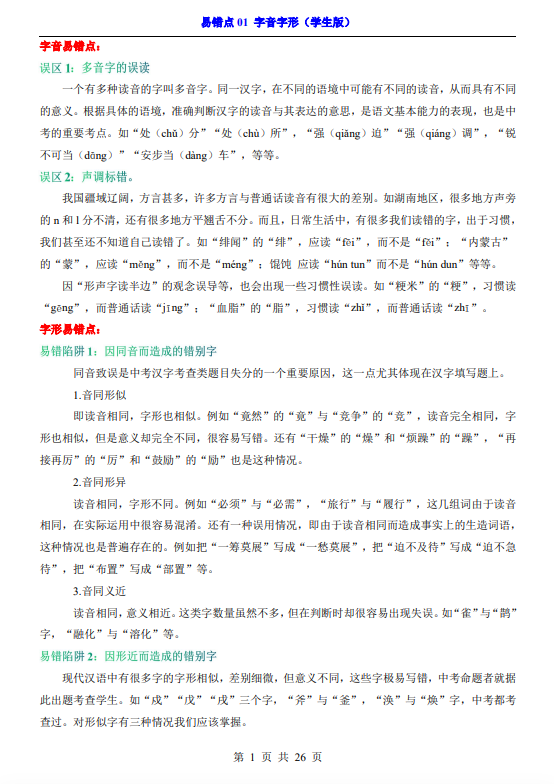 cb936236d6d29dac5b845e7223525623.png image.png