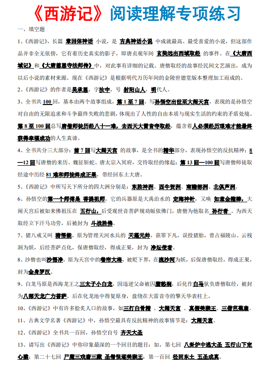 d4b90c174f37f247c88b4f12a3861387.png image.png