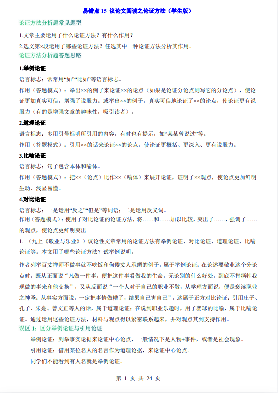 d52ecfc8cc3fbc55153a32ca3f091f4d.png b7e11173-e204-42ba-a5bf-dc202f03dc17.png