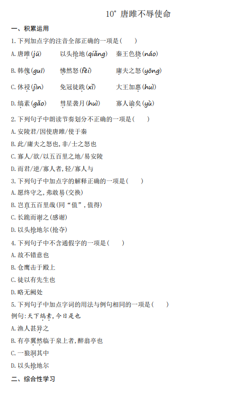 e4035957e8b5ea89d7d07c6ddd9d6ad3.png image.png