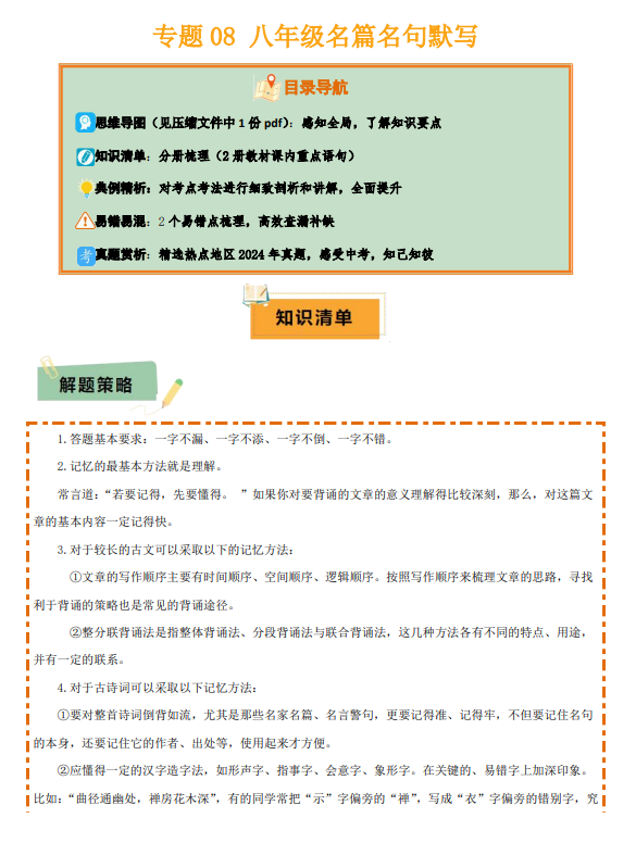 e41b0609ff5b85d53c9c1523bd6cf604.png image.png