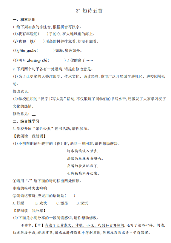 e45dcb644f5a899c3f22d3cd71771deb.png image.png