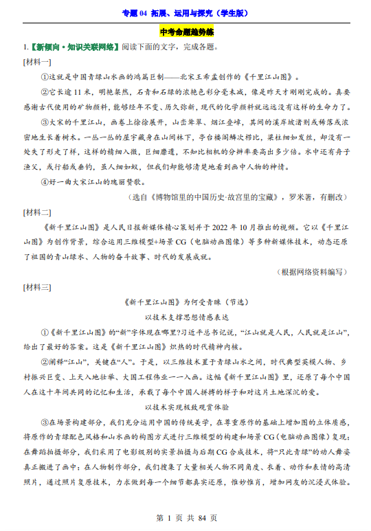 e7343c83838024d6fe498183abb0ceb2.png image.png