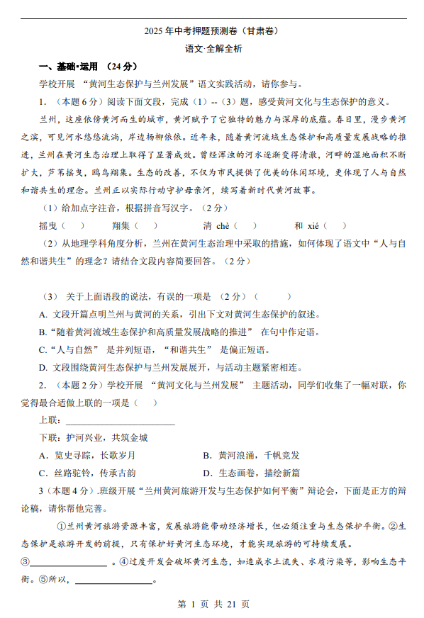 e815c53846a2feeb7b372d536804ed2b.png image.png
