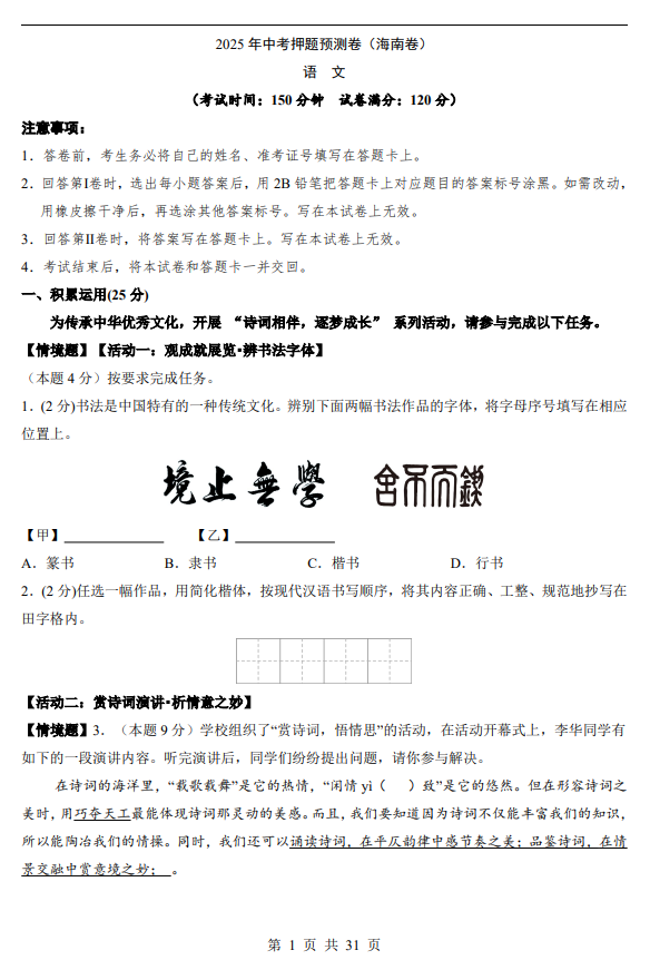 e83ee601d521dbe0b0221f7345f9a66b.png image.png
