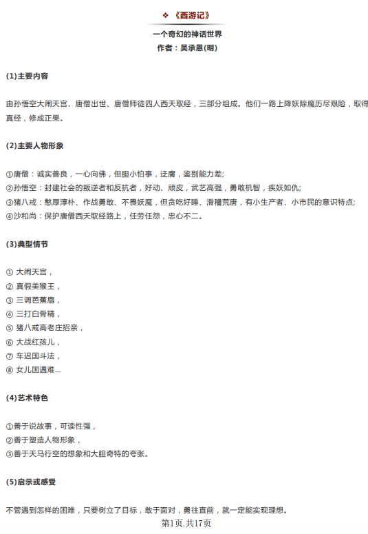 ea9c93a4f1c487341b6b137eaf694fc8.png image.png
