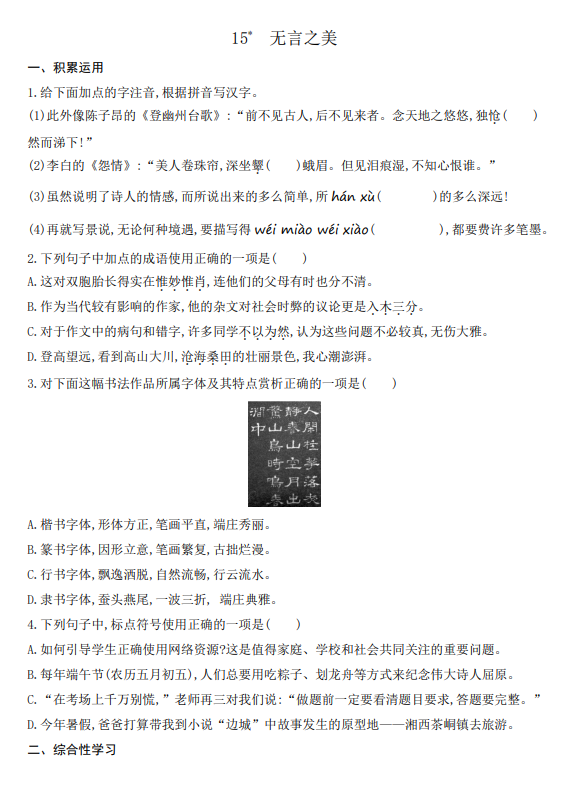 f1c237acfd6547a5197b5041d1feb94c.png image.png