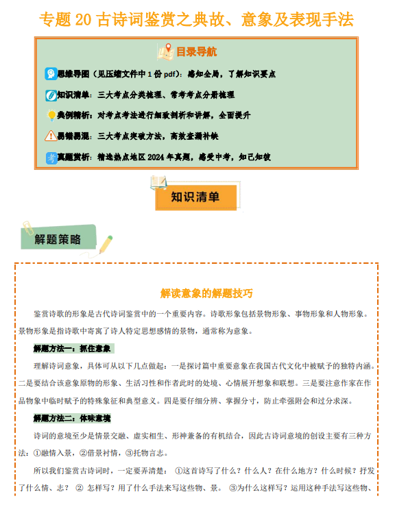 f29a72aab3bb5adc6cf7c3491a7c5849.png image.png