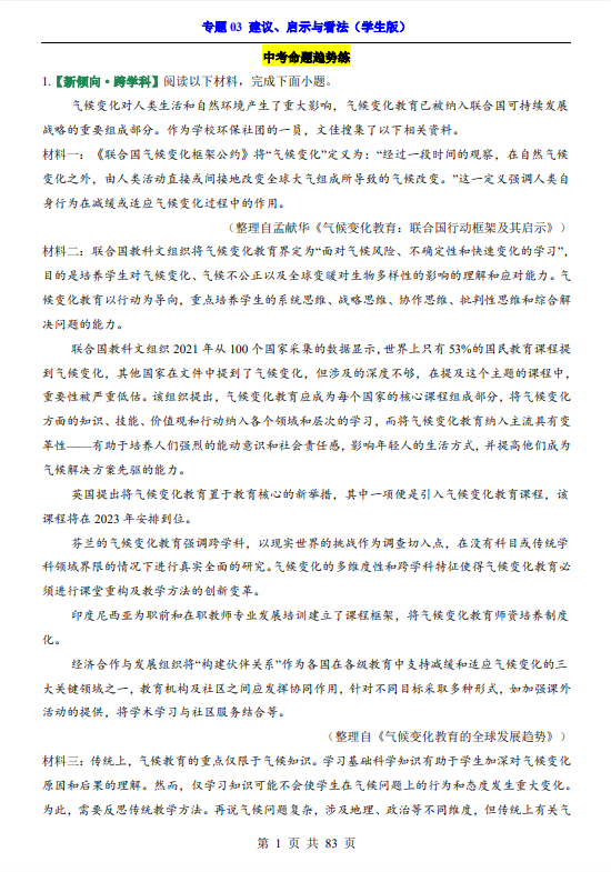 f6e969038fdad3febcb7afcb4ea7cc9e.png image.png