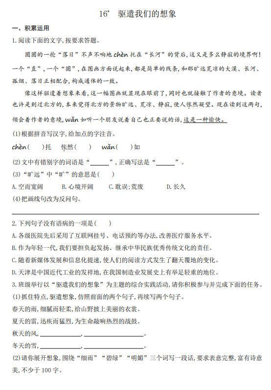 fb18e31ad4d6c5c6c7100fe74efeb945.png image.png
