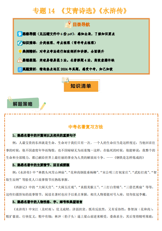 fbd1c0142ccb71a54b55cbabd09eb23e.png image.png