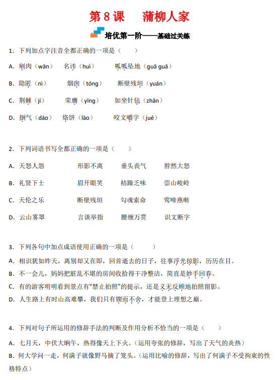 fefdb42b00cfa5715e484cd096f4bfa2.png image.png