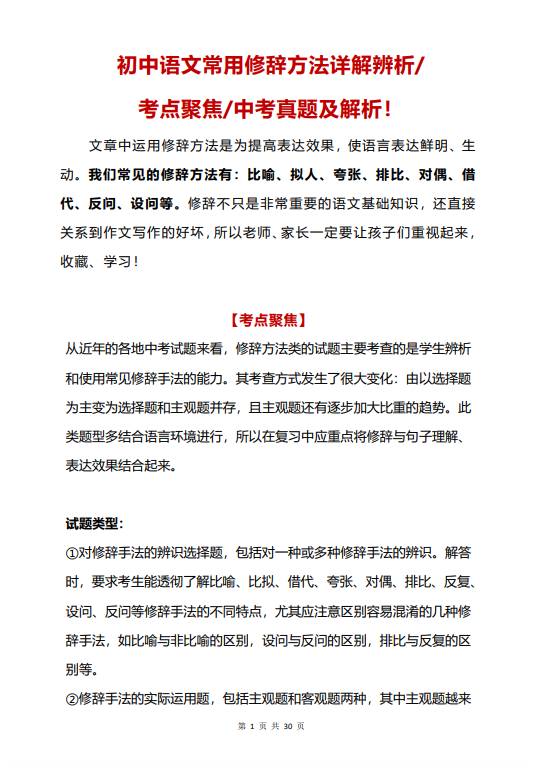 ff2d14b27f77588050f061274a99e4a9.png image.png