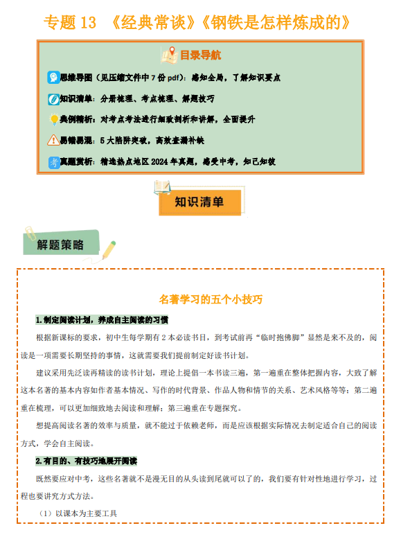 ffad899ea6b2997c9c3987430d5786eb.png image.png