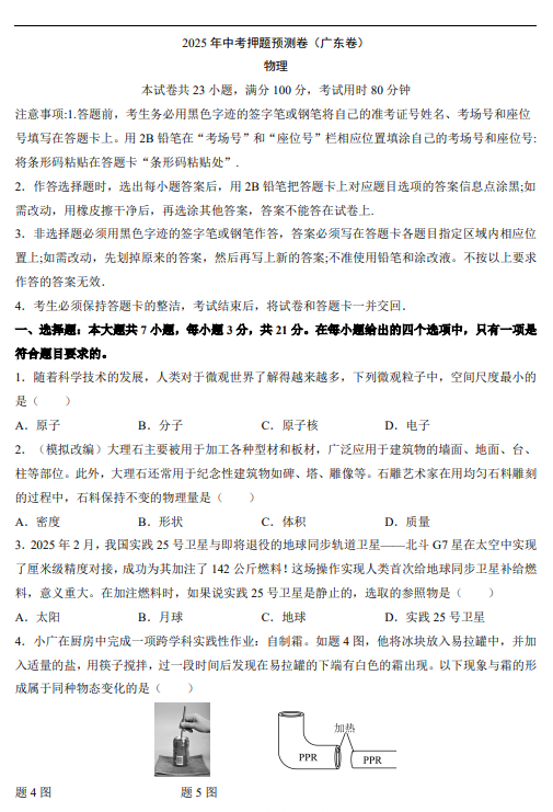 01f64bfc8777aa99d43b4127ab9b6184.png image.png
