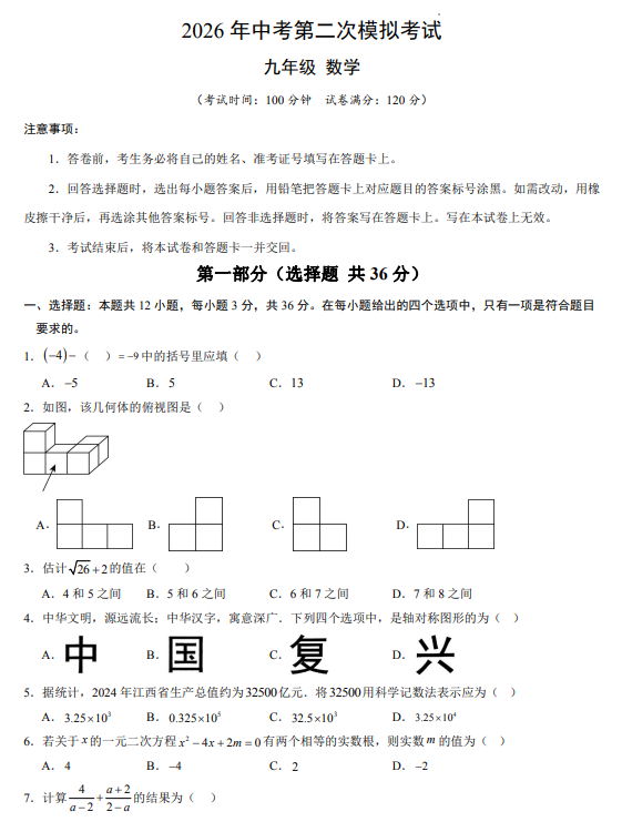 049d9f1ccd51d8e9f65fa9eec7bf6e18.png image.png