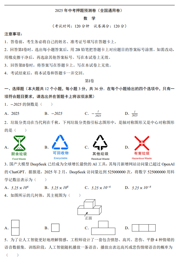 04adddbc7825230aaf783b3ff82fc5db.png image.png
