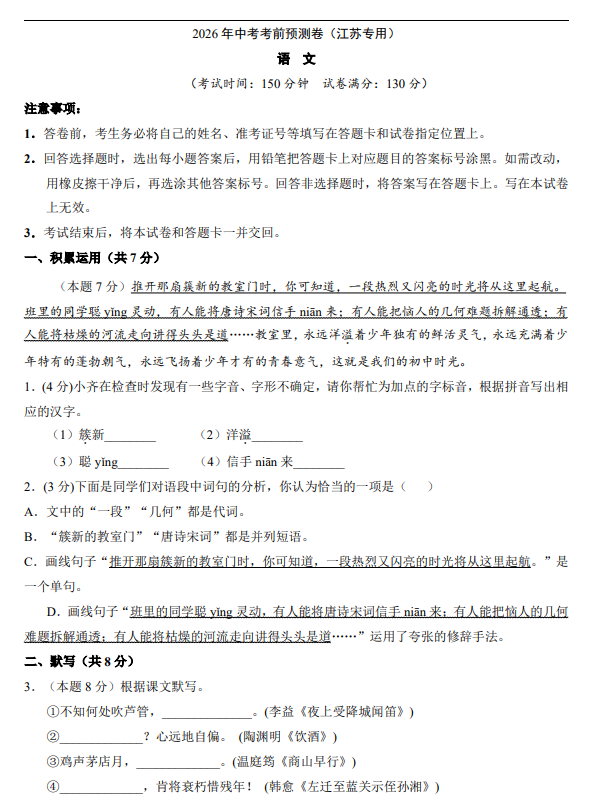 04eabf85f39aef0330ba7b8ab0fe2639.png image.png