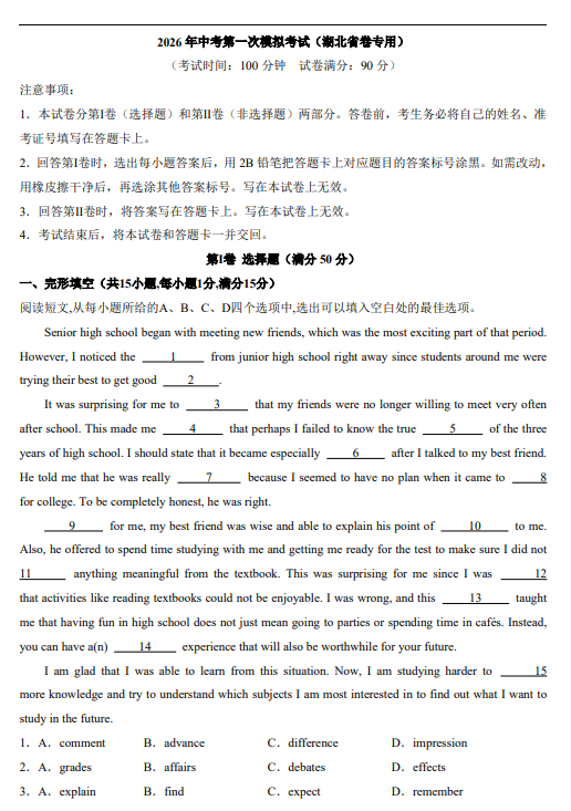 063a3c1b535335805d03f1c78a6f4954.png image.png