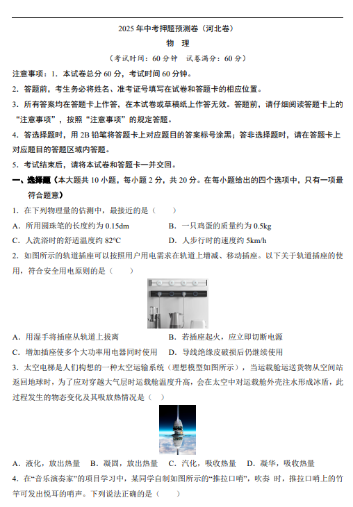 08411dce7ab303198839cbf420c1ef0f.png image.png