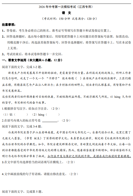 093611262a6542e900cbcbf4b8857336.png image.png