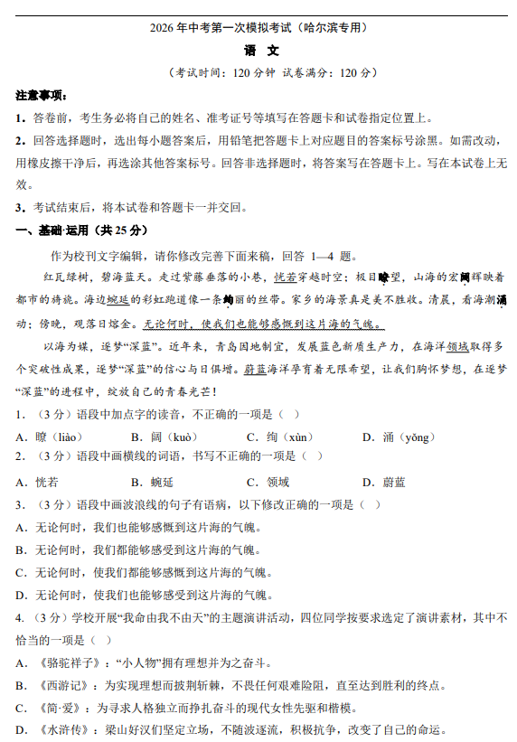 0981895d8466ccf0927b88adcfab9b45.png image.png