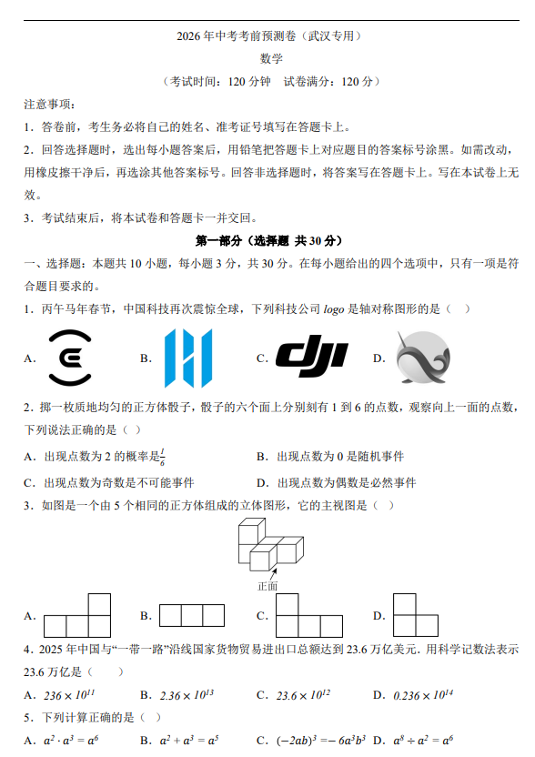 0b331dd3f13854c8cd6e6b5efa3b1888.png image.png