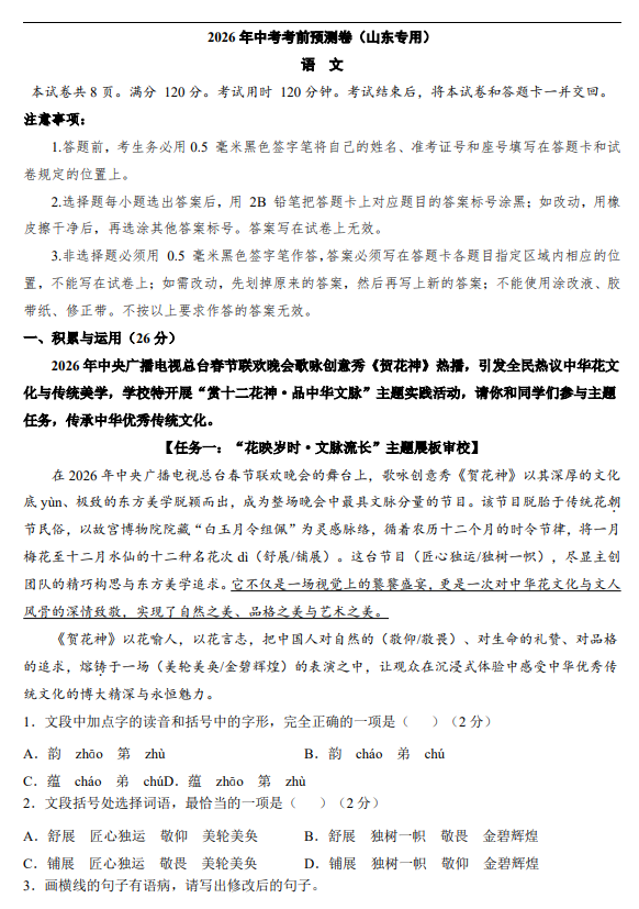 0f1b992a06ced749f21b10e475c088f4.png image.png