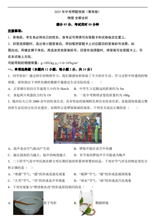10224bf794ff18e5f36ff10fc125daee.png image.png