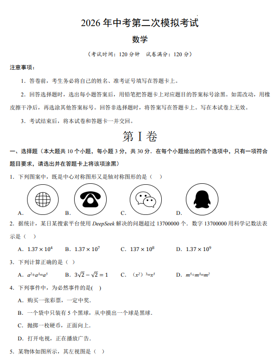 10a29c2a0f62327c7c336be52079abda.png image.png