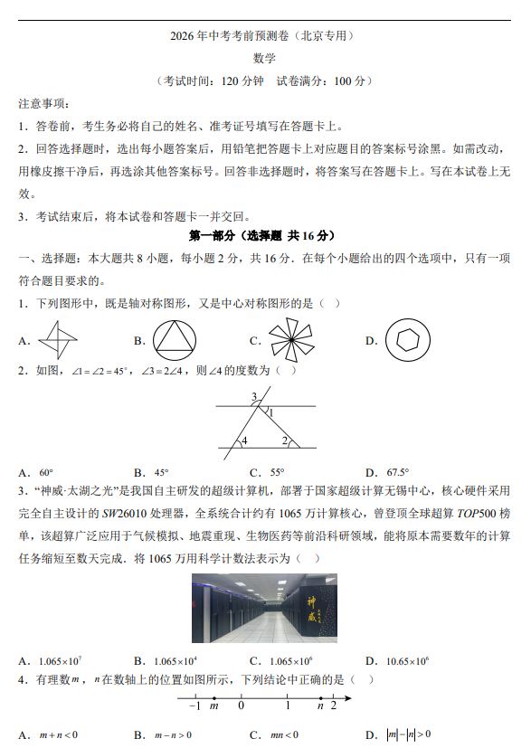 1116a02e5c82cc3cd87fc6a06f9be361.png image.png