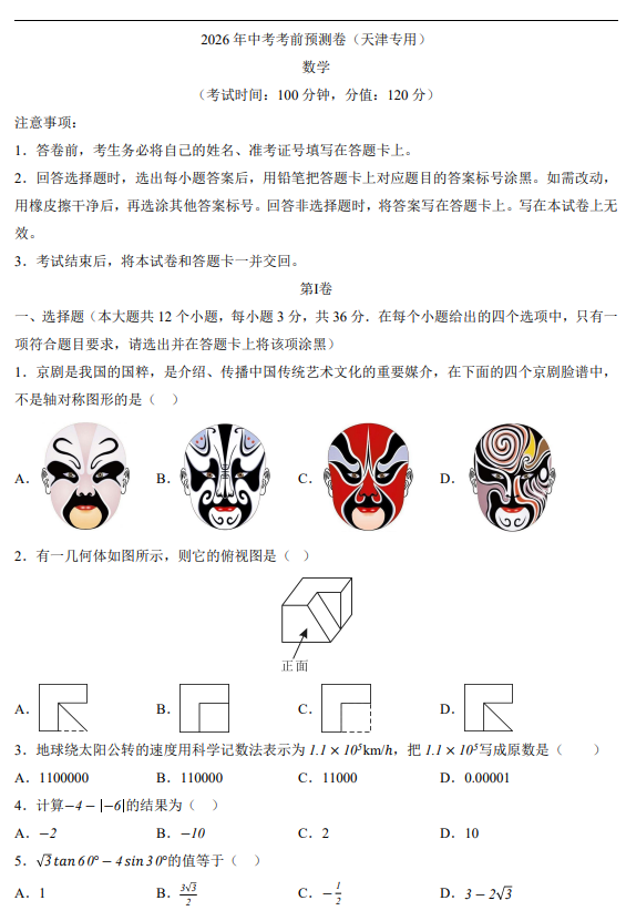 1304a34e020e02c7987d9e7cc3303c1f.png image.png
