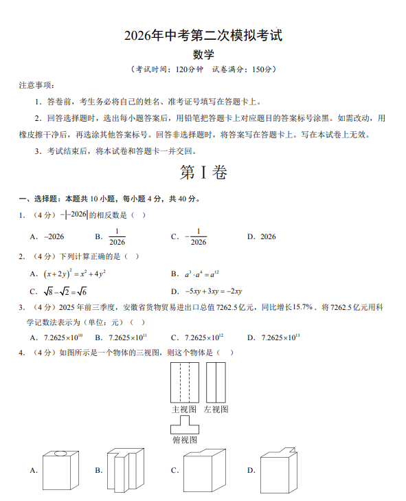 13593fbdcf9243e7582f65416ad0f604.png image.png