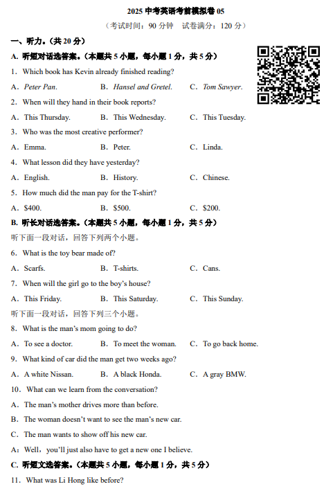 143de1aab5e2b1fc2a8a1b58f608ca14.png image.png